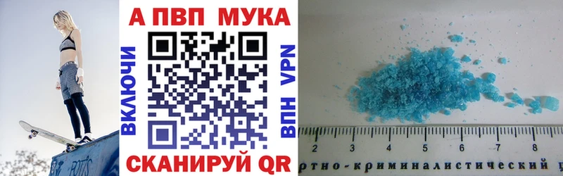 где купить   кракен   Alpha-PVP кристаллы  Новотроицк 
