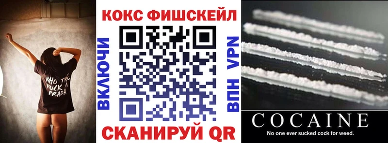 КОКАИН Эквадор Новотроицк
