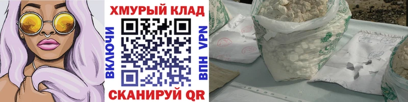 Героин афганец  Новотроицк 