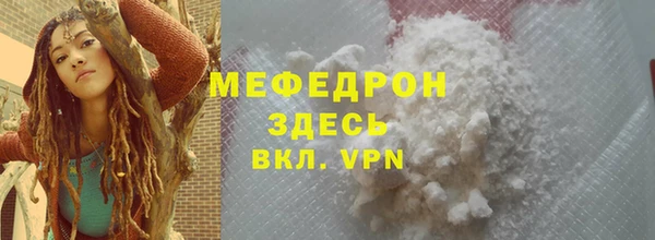 наркотики Протвино