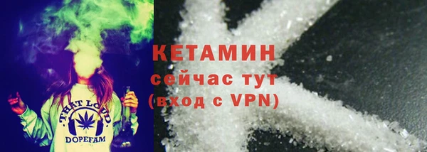 кокаин VHQ Армянск