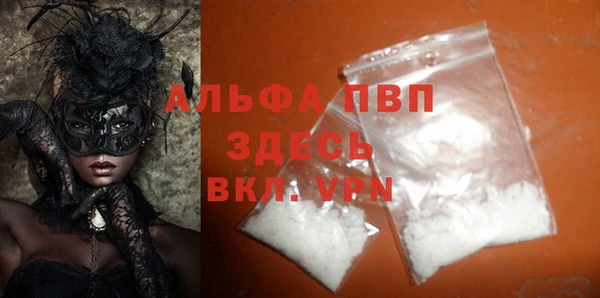 MDMA Арсеньев
