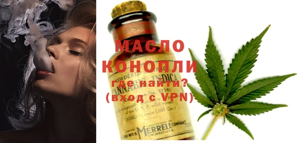 MDMA Арсеньев