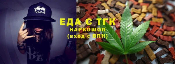 MDMA Арсеньев
