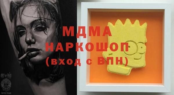 метадон Аркадак