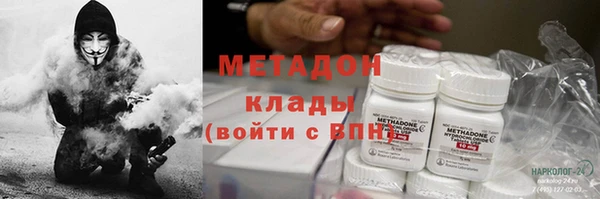кокаин VHQ Армянск