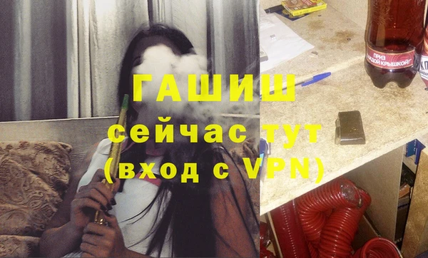 кокаин VHQ Армянск