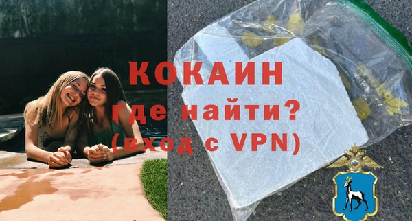 кокаин VHQ Армянск