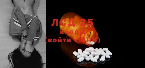 экстази Балахна