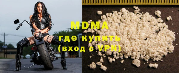 метамфетамин Балабаново