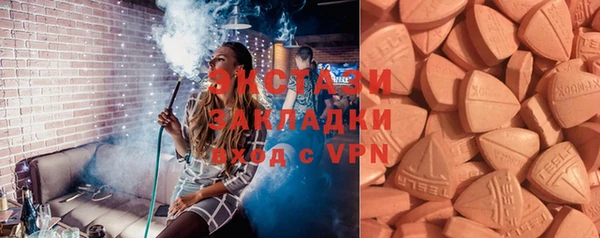 метадон Аркадак