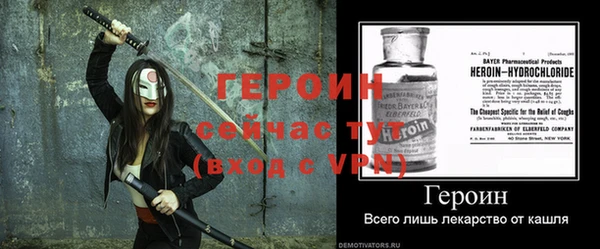 кокаин VHQ Армянск