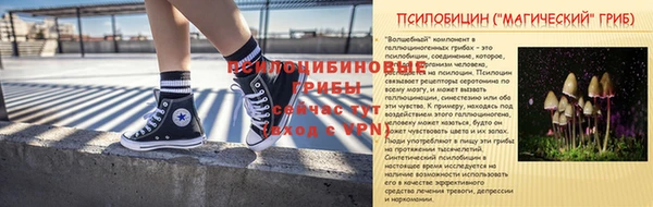 альфа пвп VHQ Баксан