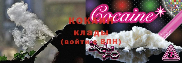 кокаин VHQ Армянск
