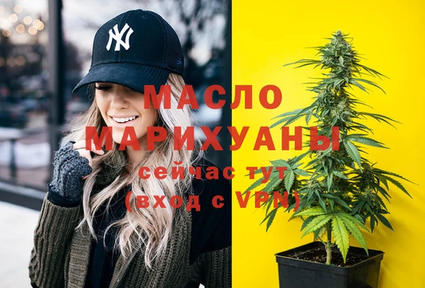 MDMA Арсеньев