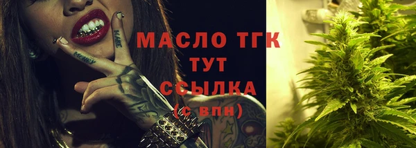 MDMA Арсеньев