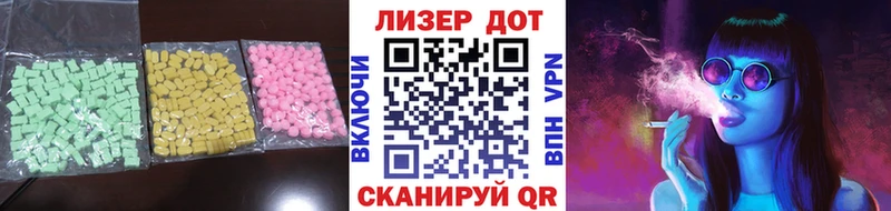 LSD-25 экстази ecstasy  omg как зайти  Новотроицк  где продают наркотики 