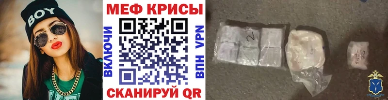 где продают   darknet клад  МЕФ mephedrone  Новотроицк 