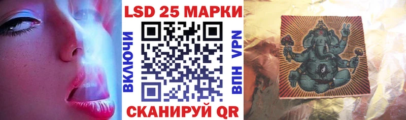 купить наркотики сайты  кракен как войти  Марки N-bome 1,5мг  Новотроицк 