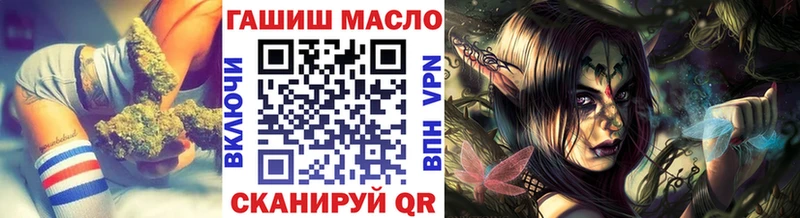 Дистиллят ТГК концентрат где купить наркоту OMG ССЫЛКА Новотроицк